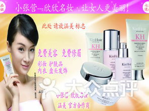 項(xiàng)城市化妝品市場(chǎng)與麗人品牌的發(fā)展探析